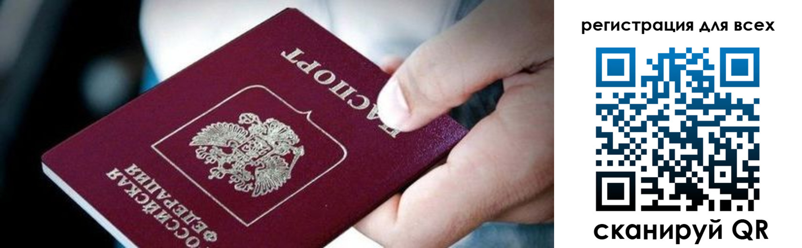 форма 3 в Севастополе