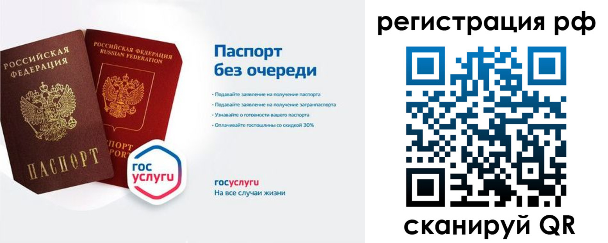 прописка иностранных граждан в Севастополе